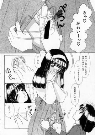 Totteoki no Itazura Page #66