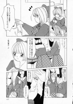 Totteoki no Itazura Page #117