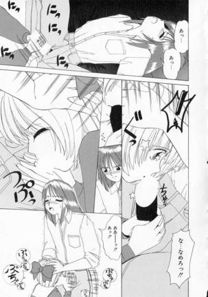 Totteoki no Itazura Page #113
