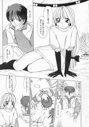 Totteoki no Itazura Page #79