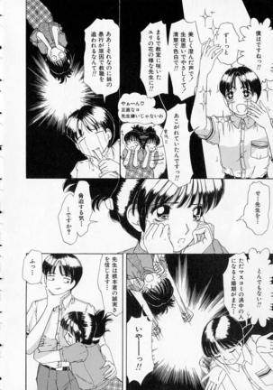 Totteoki no Itazura Page #24