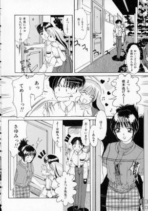 Totteoki no Itazura Page #22