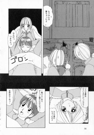 Totteoki no Itazura Page #98