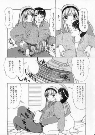 Totteoki no Itazura Page #151