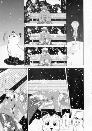 Totteoki no Itazura Page #77