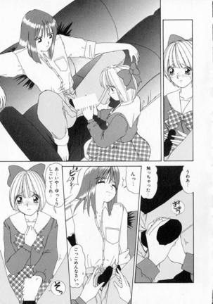 Totteoki no Itazura Page #111