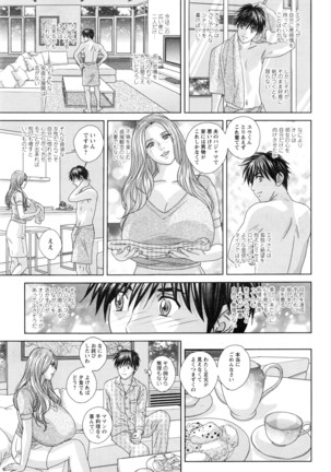 Double Titillation Ch.11-19 Page #27