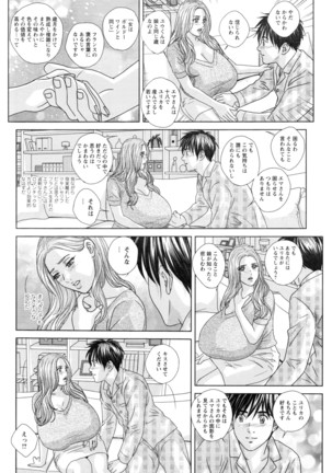 Double Titillation Ch.11-19 Page #30