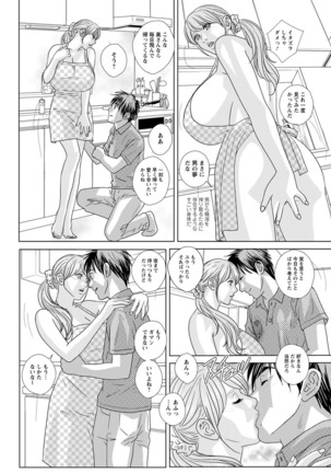 Double Titillation Ch.11-19 Page #94