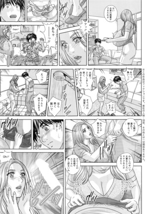 Double Titillation Ch.11-19 Page #25