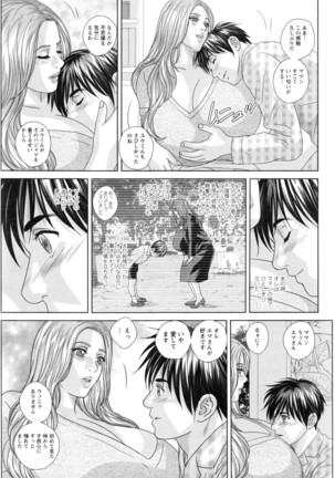 Double Titillation Ch.11-19 Page #29