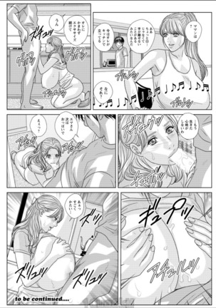 Double Titillation Ch.11-19 Page #134