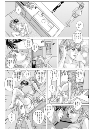 Double Titillation Ch.11-19 Page #140