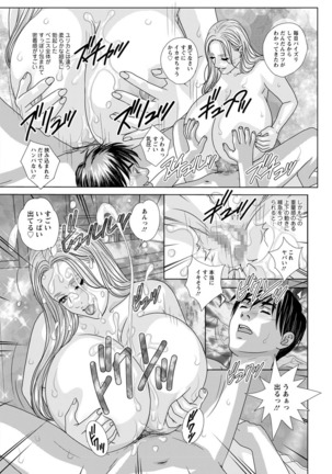 Double Titillation Ch.11-19 Page #163