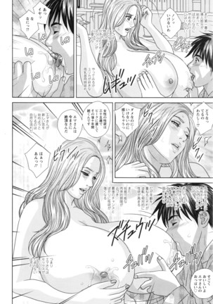 Double Titillation Ch.11-19 Page #36