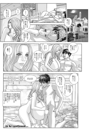 Double Titillation Ch.11-19 Page #78