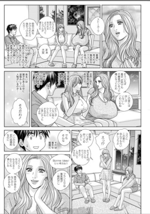 Double Titillation Ch.11-19 Page #126