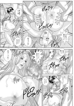 Double Titillation Ch.11-19 Page #87