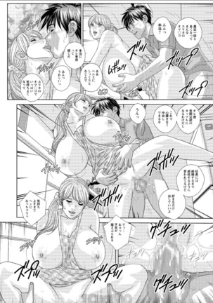 Double Titillation Ch.11-19 Page #105