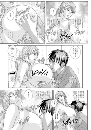 Double Titillation Ch.11-19 Page #95