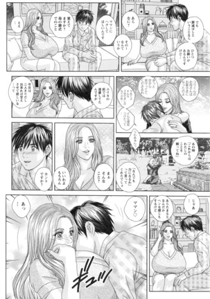 Double Titillation Ch.11-19 Page #28