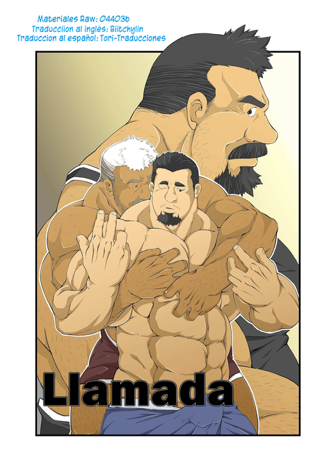 Call | Llamada