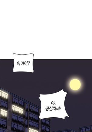 H Campus Ch.0-28 - Page 403