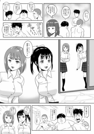 [S-Soft] Onna-Yu Ticket ~ Moshi Onna-Yu de Jiyuu ni Kon-Yoku Dekitara !? Page #27