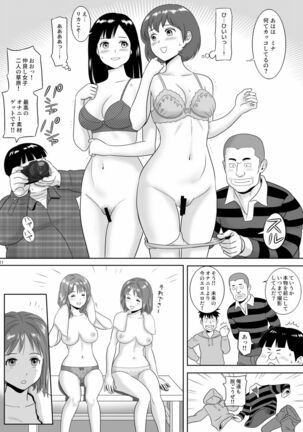 [S-Soft] Onna-Yu Ticket ~ Moshi Onna-Yu de Jiyuu ni Kon-Yoku Dekitara !? - Page 20