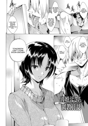 Watashi Tobu made Okasarechau... | I'll Be Raped Until I More Than Orgasm Ch. 1-3 - Page 46