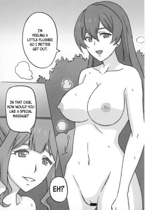 Heaven is one step away 2 Page #17