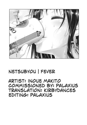 Netsubyou | Fever Page #25