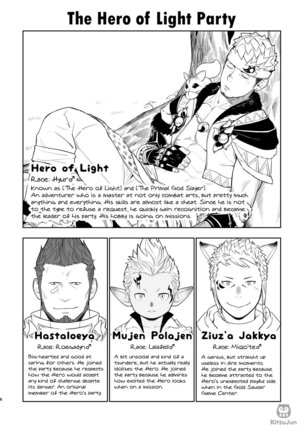 Taichou ni Muchuu Kougun Aurum Vale - Page 4