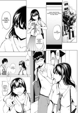 Otona ni naru Kusuri - I feel good my woman's body! Ch. 9