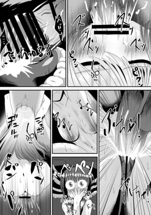 Reimu-san no Kimochi Ii Arbeit Page #25