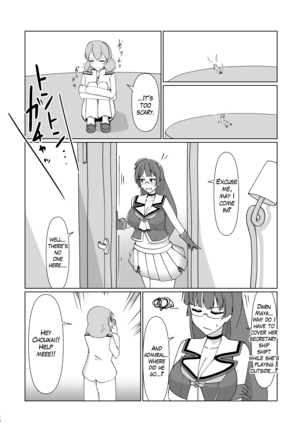 Chibi na Omae wa Atashi no Omocha - Page 9