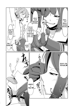 Chibi na Omae wa Atashi no Omocha Page #23