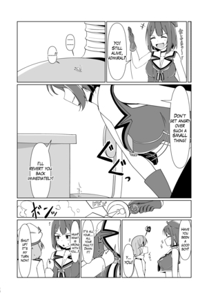 Chibi na Omae wa Atashi no Omocha - Page 15