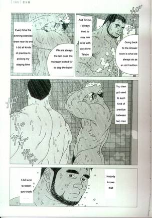 Undercover Lover - Page 6