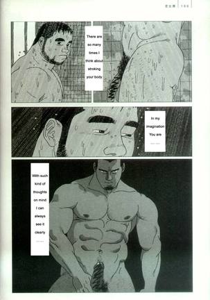 Undercover Lover - Page 7