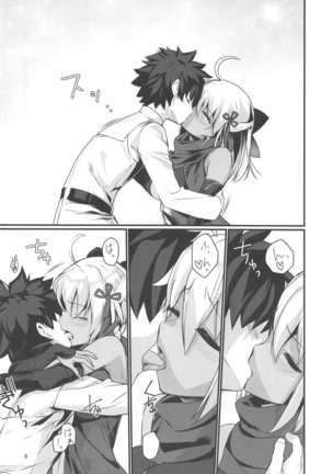 Okita Alter-chan to Nyan Nyan shitai dake no Hanashi. Page #9