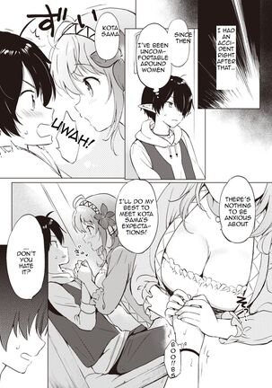 Elf Yome no Iru Kurashi - Living with an elf bride Page #8