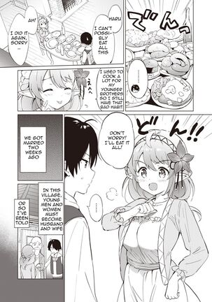 Elf Yome no Iru Kurashi - Living with an elf bride Page #4