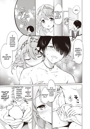 Elf Yome no Iru Kurashi - Living with an elf bride Page #12