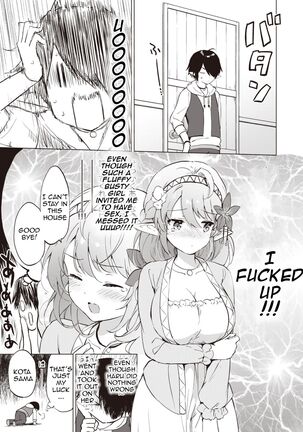 Elf Yome no Iru Kurashi - Living with an elf bride Page #10