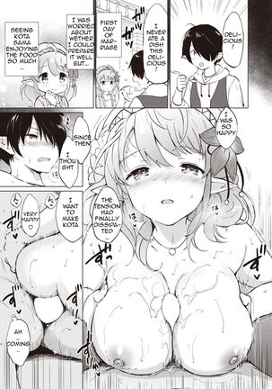 Elf Yome no Iru Kurashi - Living with an elf bride Page #14