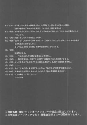 bokuhakimioaishitai - Page 29