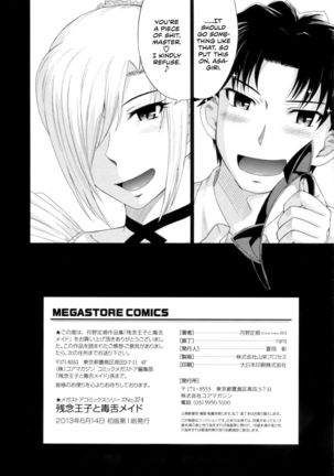 Pathetic Prince & Cat Eared Maid | Pathetic Prince & Spiteful Preggo