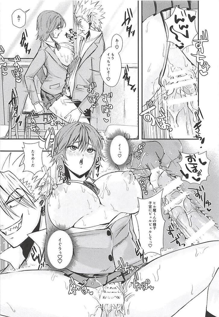 Mucchiri Short