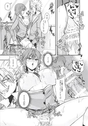 Mucchiri Short Page #13